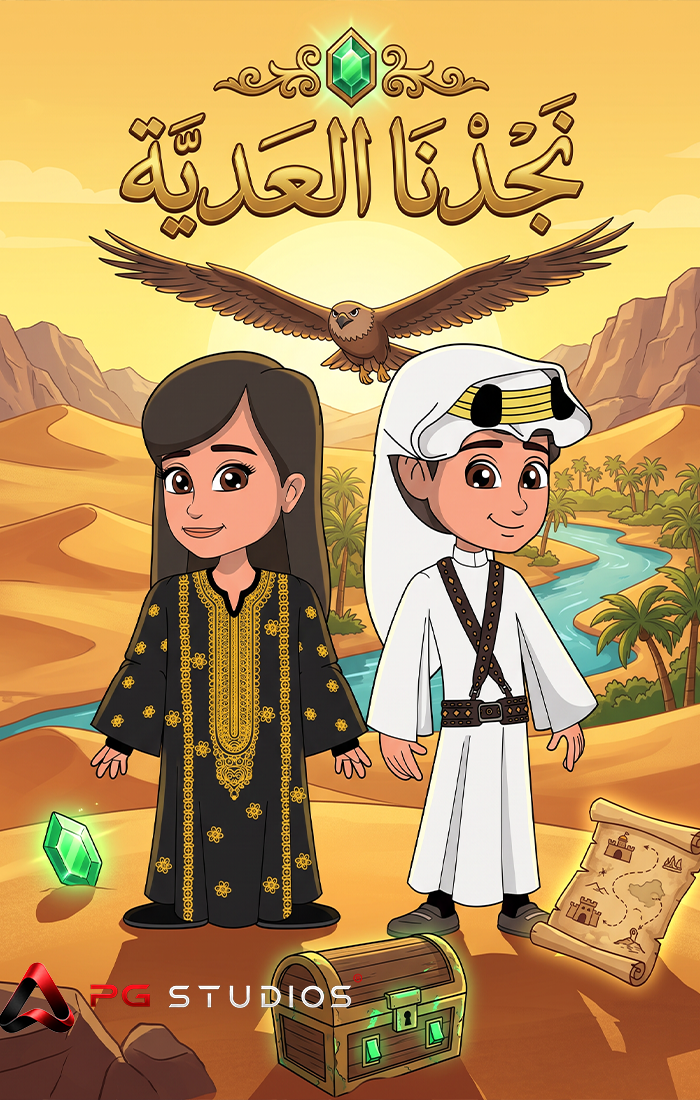 Gallery 2