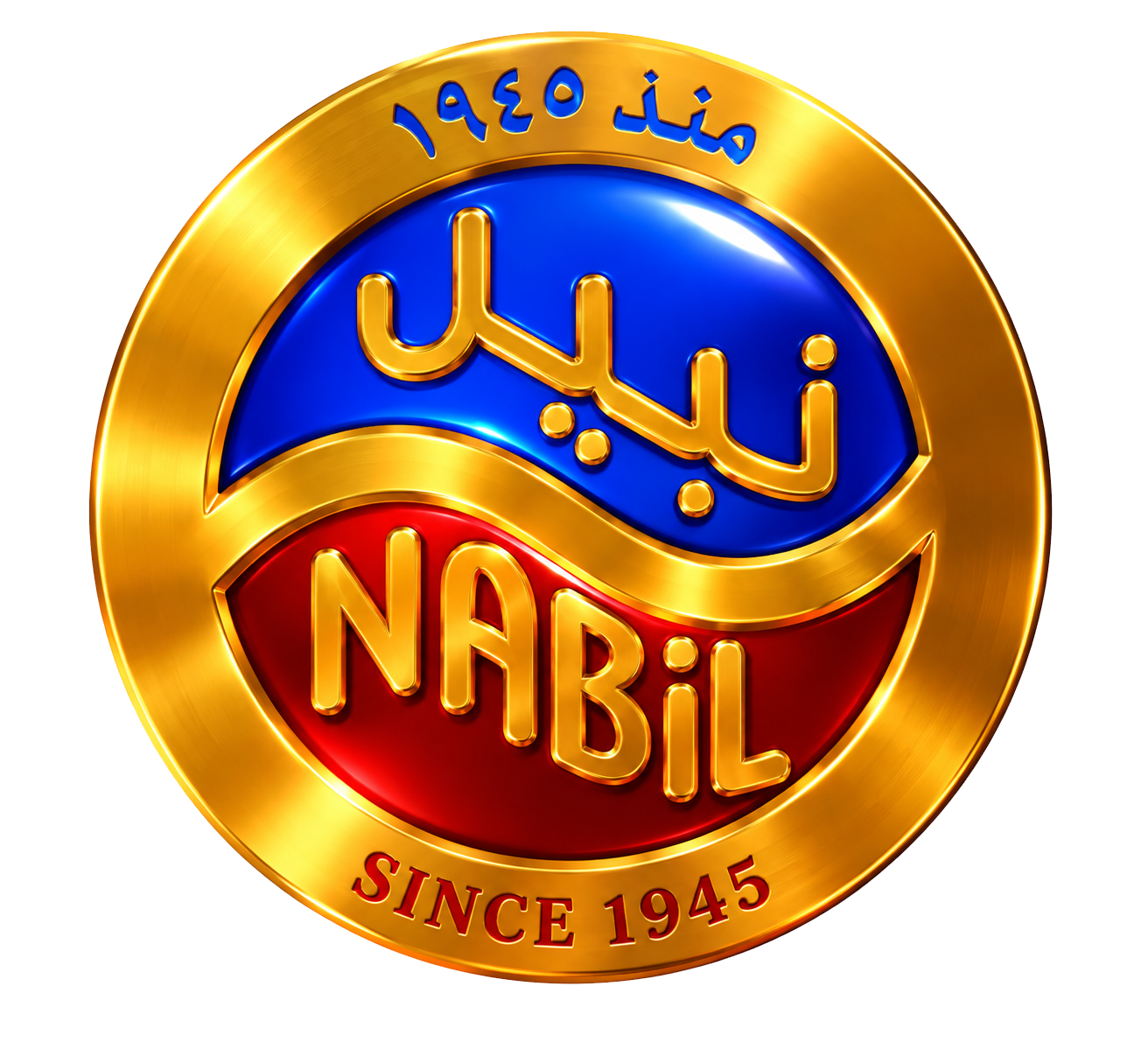 Logo Nabil Foods