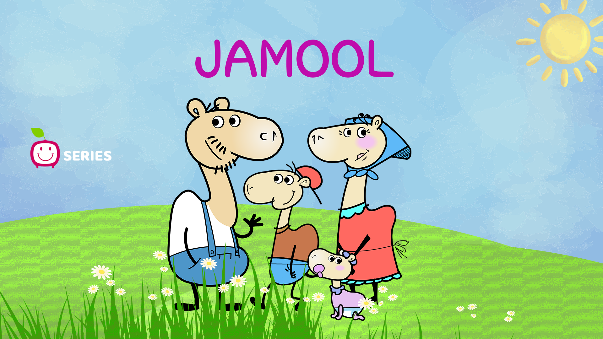 Jamool and His Friends
