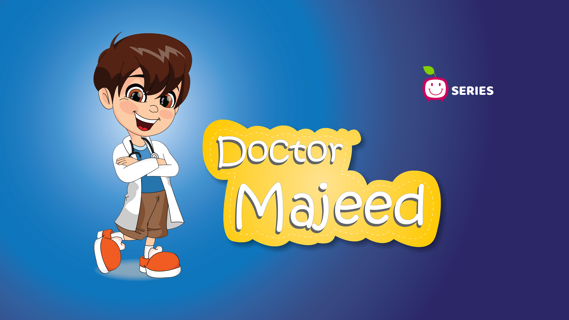 الطبيب مجيد