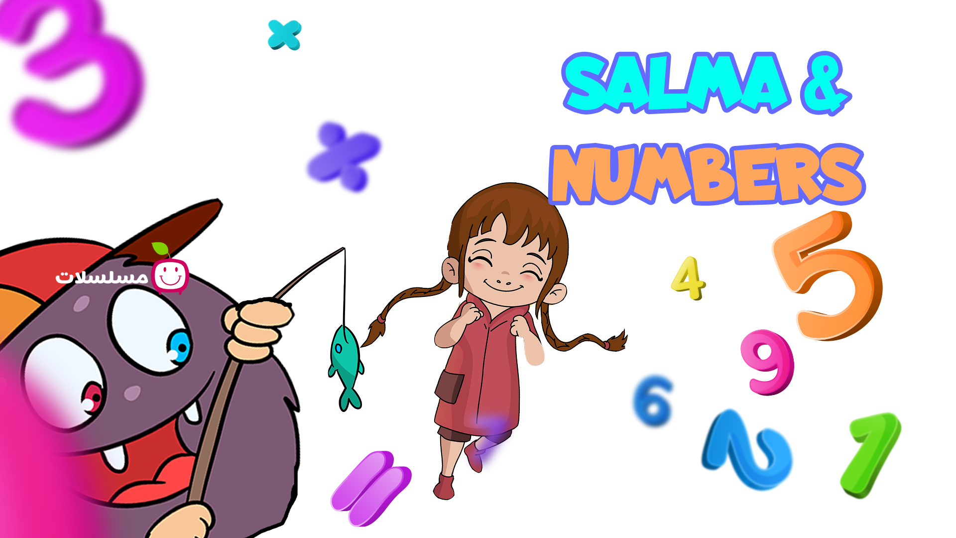 Salma and the Numbers